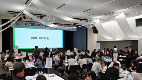 청년의 눈으로 고민하는 사회 문제…한국문화예술교육진흥원, ‘2026 청년인문실험’ 오리엔테이션 성료