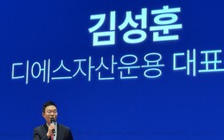 “코스닥, 안 되는 시장 아니다”…DS운용, 액티브 ETF로 ‘알파’ 승부