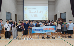 춘천 춘성중학교, 예비 입학생과 ‘다(多)가치 프로젝트’ 운영