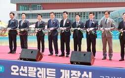 고군산군도 새로운 랜드마크 ‘군산 오션팔레트’ 본격 개장