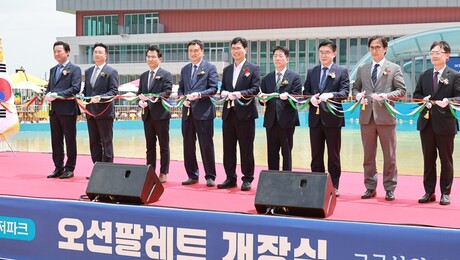 고군산군도 새로운 랜드마크 ‘군산 오션팔레트’ 본격 개장