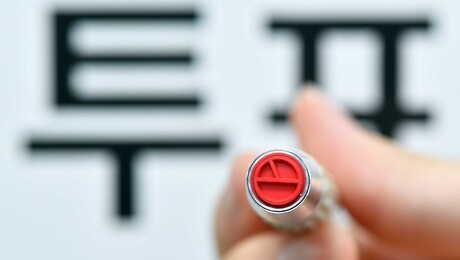 대구·경북 6·3 지방선거에 576억원 썼다