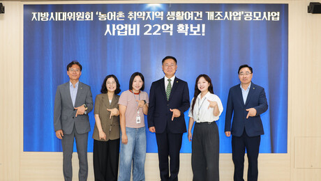 칠곡군, 농촌 정주환경 개선 ‘탄력’…포남2리 생활여건 개조사업 확정