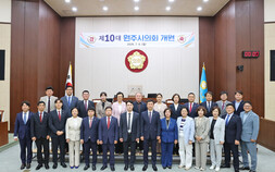 제10대 원주시의회 ‘원 구성’ 마무리