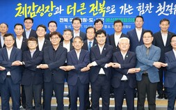 전북특별자치도, 민선 9기 첫 예산정책협의회…국가예산 확보 공조