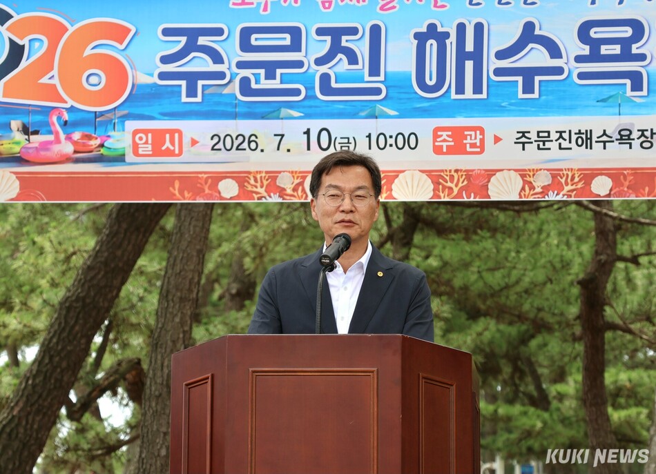 강릉시를 비롯한 관할 읍·면·동과 각 해수욕장운영위원회는 10일, 지난 4일 첫번째로 개장한 경포해수욕장을 제외한 17개 해수욕장을 모두 일제히 개장하고, 오는 8월 23일까지 45동안 본격적인 운영에 들어갔다. 김중남 강릉시장이 주문진해수욕장 개장식에서 축사를 하고 있다. 전인수 기자
