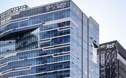 중앙일보 워크아웃 개시…채권자 75% 이상 찬성