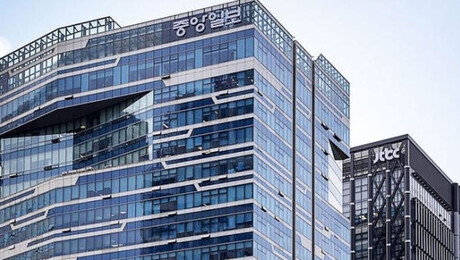 중앙일보 워크아웃 개시…채권자 75% 이상 찬성