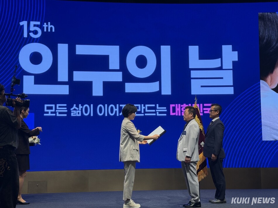 평창읍번영회(회장 김종수)가 10일 보건복지부가 주최한 ‘제15회 인구의 날’ 기념식에서 저출산 극복과 고령화 대응 등에 기여한 공로를 인정받아 대통령 표창을 수상하고 있다. 평창군 제공
