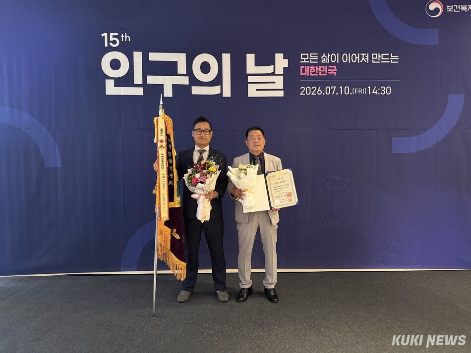평창읍번영회(회장 김종수)가 10일 보건복지부가 주최한 ‘제15회 인구의 날’ 기념식에서 저출산 극복과 고령화 대응 등에 기여한 공로를 인정받아 대통령 표창을 수상하고 있다. 평창군 제공