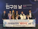 평창읍번영회, 인구정책 유공 대통령상 수상 쾌거...출산장려금 지원, 인구 늘리기 분위기 조성 기여