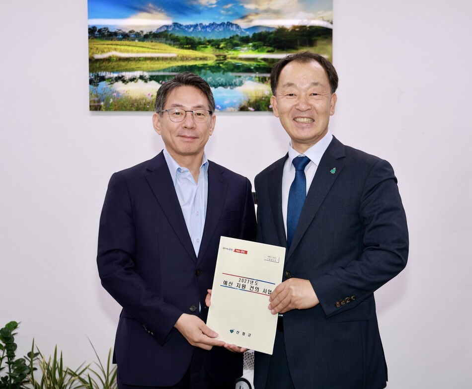 사진 오른쪽 유명현 산청군수, 조용범 기획예산처 예산실장