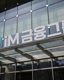 피싱메일 한 통에 뚫린 투자플랫폼…‘뉴지스탁’ 개인정보 유출