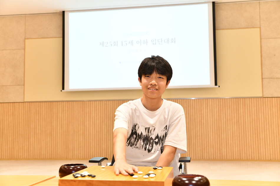 지유환 1단. 한국기원 제공