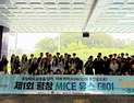 평창군, 미래 마이스산업·과학기술 꿈나무 육성 나선다