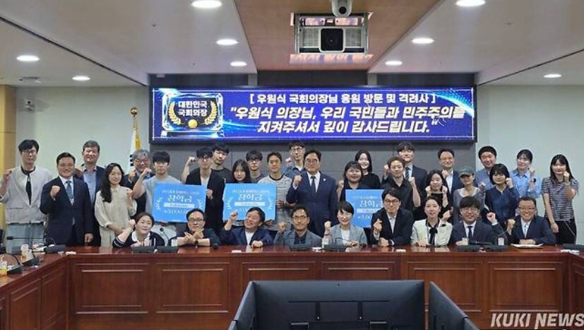 우원식 국회의장이 지난 5월28일 서울 여의도 국회의원회관에서 열린 ‘제18기 꿈수저청년장학금 수여식 및 기부식’에 참석해 장학생들과 기념촬영을 하고 있다. 조진수 기자