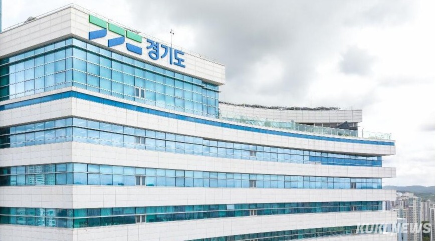 경기도청 전경.