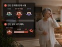 [쿠키과학] 생활 데이터로 ‘뇌졸증’ 위험 감지… KAIST, 조기경보 AI 개발