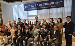재전진안군향우회, 진안 출신 선출직 “고향 발전 함께 이끈다”