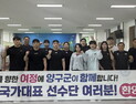 역도 국가대표, 아시안게임 앞두고 양구서 ‘담금질’