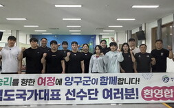 역도 국가대표, 아시안게임 앞두고 양구서 ‘담금질’