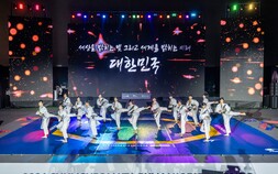춘천 태권도 축제로 후끈…다이내믹 태권도 개막