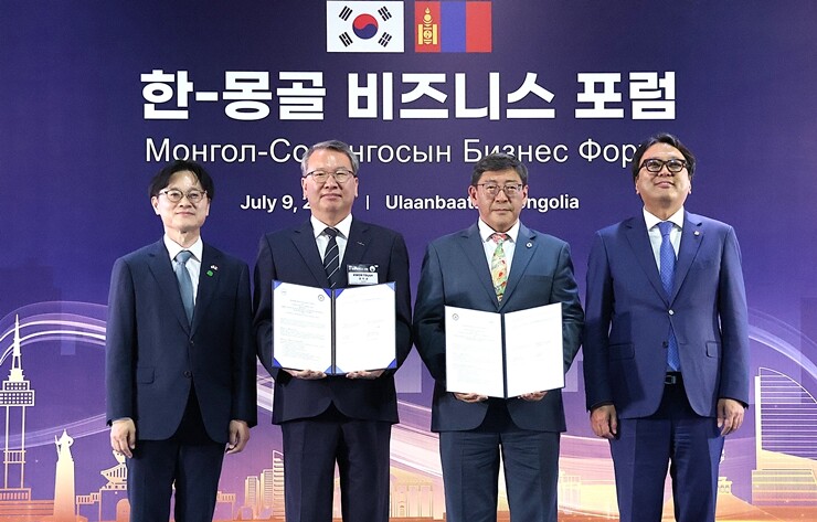 지난 9일 한국지질자원연구원-몽골 국립지질조사소(NGS) 업무협약식. 한국지질자원연구원