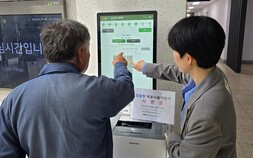 전국 최초 맞춤형 비료 처방기 개발한 ‘횡성군’…특허 출원·상표등록