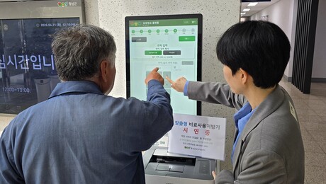 전국 최초 맞춤형 비료 처방기 개발한 ‘횡성군’…특허 출원·상표등록