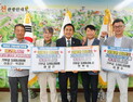 화천군, 올해 고향사랑기부금 모금액 10억원으로 확대