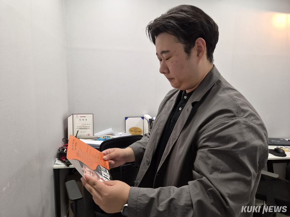 인천 연수구의 한 공유오피스. 변재민씨는 지난 6·3 지방선거 때 개혁신당 후보로 인천 연수구 다선거구 구의원 선거에 출마했다. 선거는 끝났지만 남은 공보는 버리지 못했다. 사진=이은서 기자