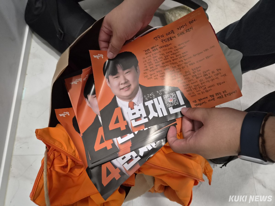 변재민씨의 한장짜리 선거 공보. 지면 제약으로 공보에 공약을 모두 담을 수 없었다. 공약 없이 유권자에게 호소할 수 있는 방법을 고민하다가 손 편지를 쓰게 됐다. 사진=이은서 기자