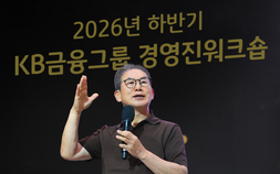 양종희 KB금융 회장 “머니무브는 기회”…중장기 청사진 제시