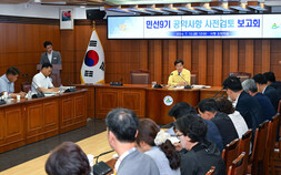 밀양시, 민선 9기 공약 실행 시동…8개 분야 65개 사업 추진