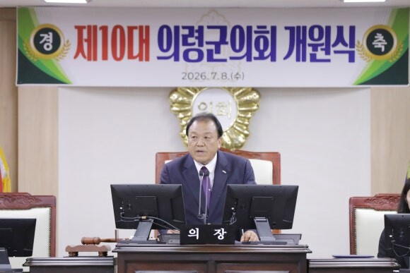 윤병열 의령군의회 의장