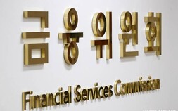 5대 금융지주, 상반기 포용금융 11.3조원 공급