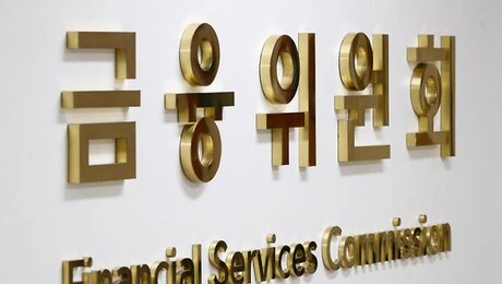 5대 금융지주, 상반기 포용금융 11.3조원 공급