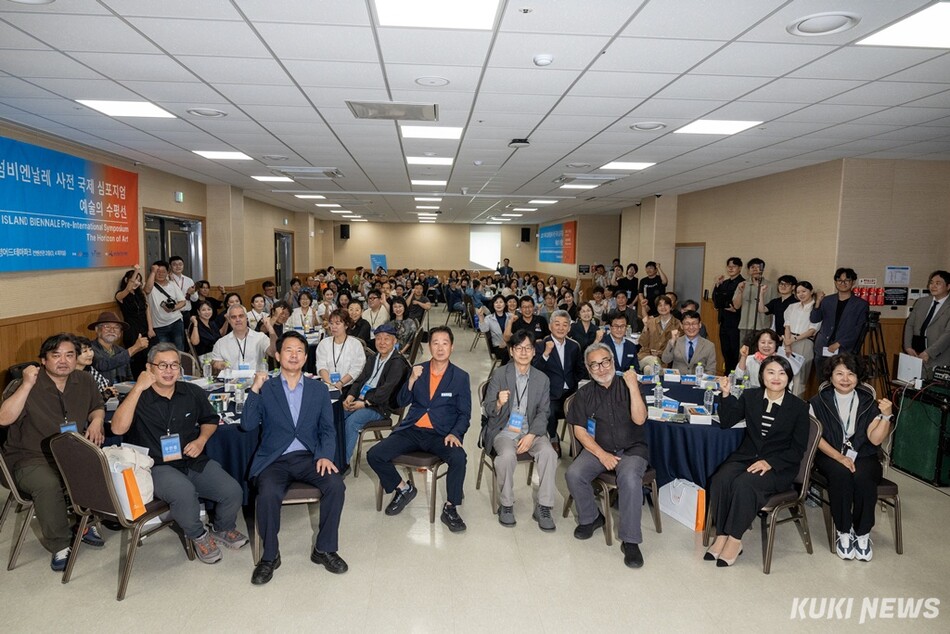 섬비엔날레조직위원회는 지난 9~10일 원산도 및 보령머드테마파크 일원에서 ‘2027 제1회 섬비엔날레 사전 국제 심포지엄 <예술의 수평선>’을 개최했다.