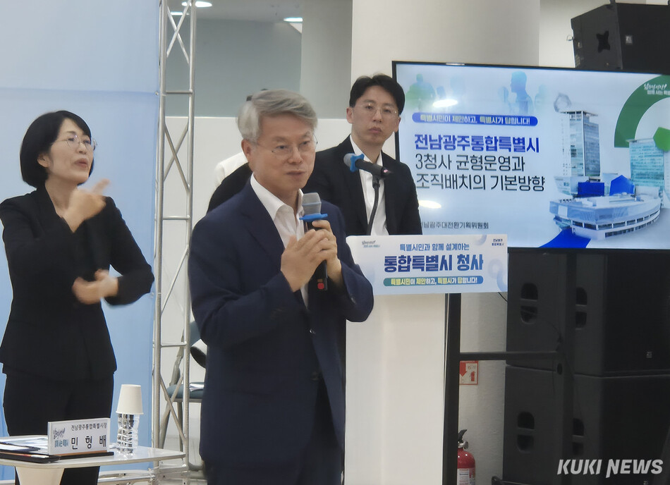 민형배 특별시장은 지난 9일 전남광주통합특별시청 무안청사에서 열린 시민 토론회에서 국립목포대와 국립순천대가 13일까지 통합 의대 설립 합의안을 마련하지 못하면 특별시 차원의 적극적인 중재를 중단하겠다고 밝혔다. /신영삼 기자