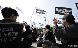삼전 노조 “메가프로젝트 속도 감당할 직원 없어…반대 84% 달해”