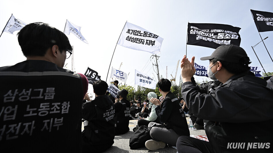 삼성전자 노조원 4만명이 지난 4월 23일 경기 평택 고덕 삼성전자캠퍼스 앞에 모여 성과급 제도 개선을 촉구하고 있다. 남동균 기자