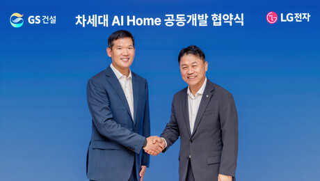 LG전자, GS건설과 AI홈 맞손…가전 넘어 아파트 인프라로 확장