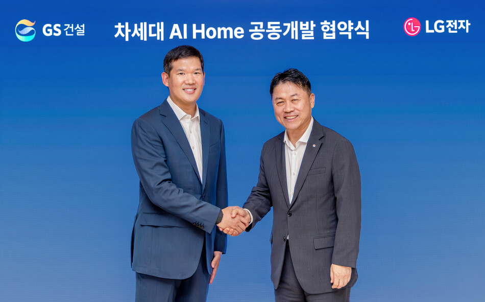 지난 10일 서울 종로구 그랑서울 빌딩에서 LG전자 CEO 류재철 사장(오른쪽)과 GS건설 허윤홍 대표가 ‘차세대 AI홈 공동개발을 위한 업무협약(MOU)’을 체결하고 기념사진을 촬영하고 있다. LG전자 제공