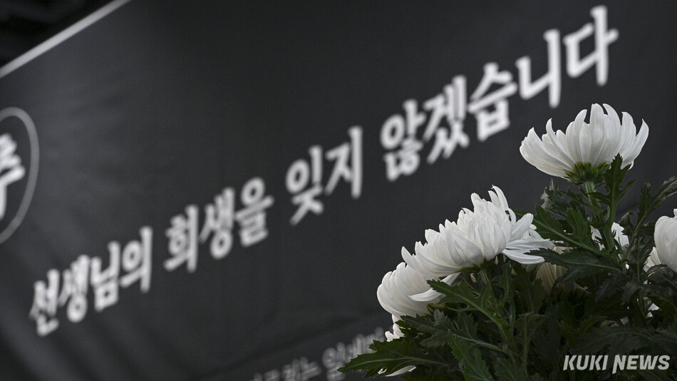 13일 경기도 수원시 경기도교육청 남부청사에 마련된 순직 교사 추모공간에 헌화가 놓여 있다.
