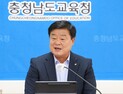 이병도 충남교육감 “어르신과 함께하는 K-인성교육 실천”