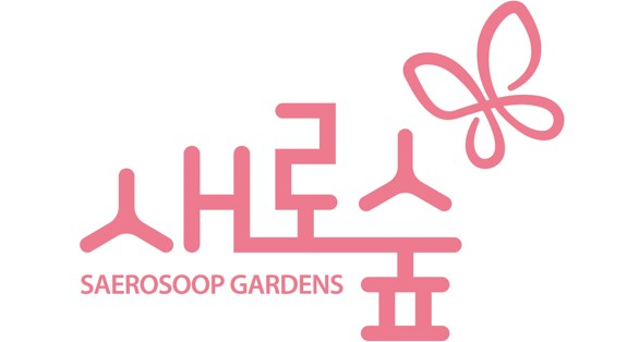 나비 형상을 모티브로 한 경기도의 대표 정원 새로숲 대표 마크 모습. 경기도 제공