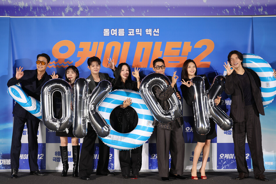 배우 박성웅, 박진주, 려운, 엄정화, 배정남, 최수영, 이상윤(왼쪽부터)이 13일 오전 서울 한강로3가 CGV 용산아이파크몰에서 열린 영화 ‘오케이 마담2’ 제작보고회에 참석해 포즈를 취하고 있다. 연합뉴스