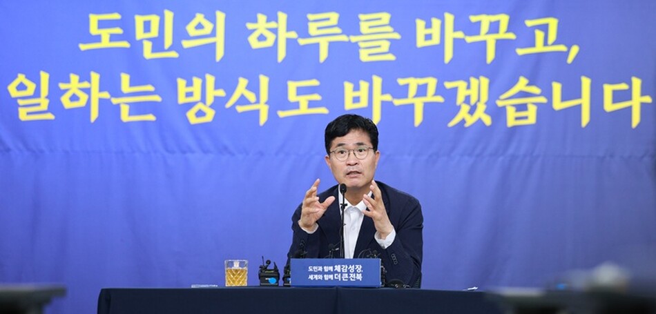 이원택 전북특별자치도지사가 13일 도청 브리핑룸에서 기자간담회를 통해 민선 9기 도정 운영방향에 대해 설명하고 있다.