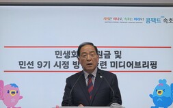 속초시 민생회복지원금 20만원 지급시기 확정