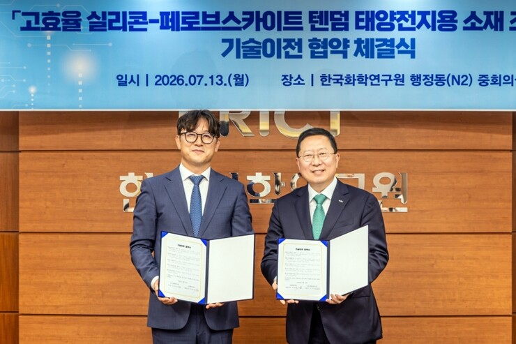 이창엽 엘케이켐 대표이사(왼쪽)와 신석민 한국화학연구원장. 한국화학연구원